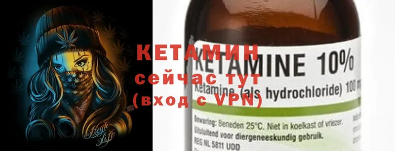 Кетамин ketamine  блэк спрут ссылка  Егорьевск  сколько стоит 