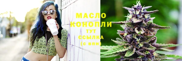 мяу мяу кристалл Богородск