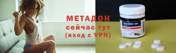 кокаин VHQ Богданович