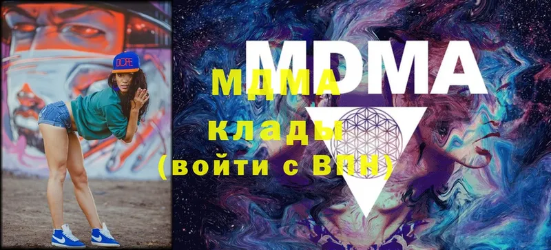 MDMA VHQ  Егорьевск 